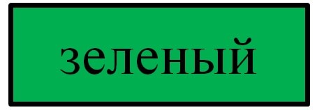 03-opredeleniye-indikatornykh-intervalov-datchikov-01-03